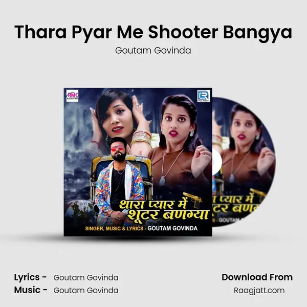 Thara Pyar Me Shooter Bangya - Goutam Govinda album cover 