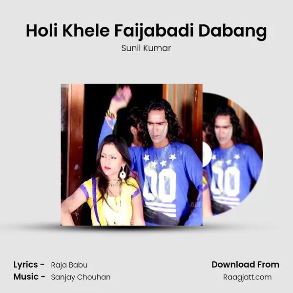 Holi Khele Faijabadi Dabang mp3 song