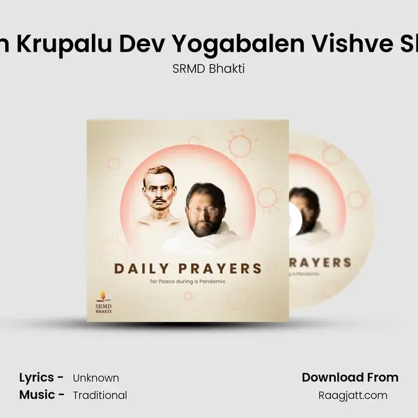 Om Shri Param Krupalu Dev Yogabalen Vishve Shantirbhavatu - SRMD Bhakti album cover 