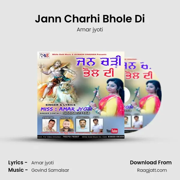 Jann Charhi Bhole Di mp3 song