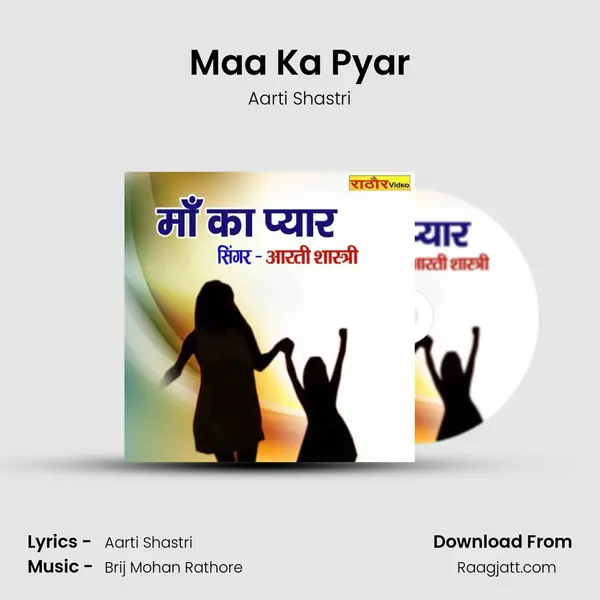 Maa Ka Pyar - Aarti Shastri album cover 