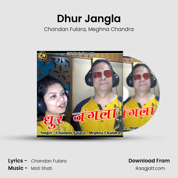 Dhur Jangla mp3 song