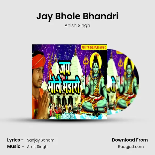 Jay Bhole Bhandri mp3 song