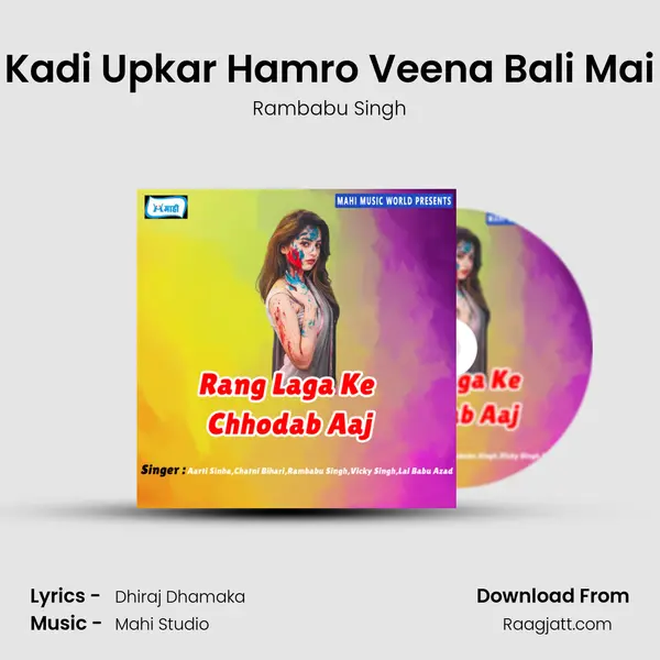 Kadi Upkar Hamro Veena Bali Mai - Rambabu Singh album cover 