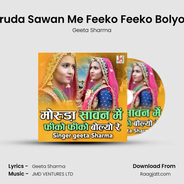 Moruda Sawan Me Feeko Feeko Bolyo Re - Geeta Sharma album cover 