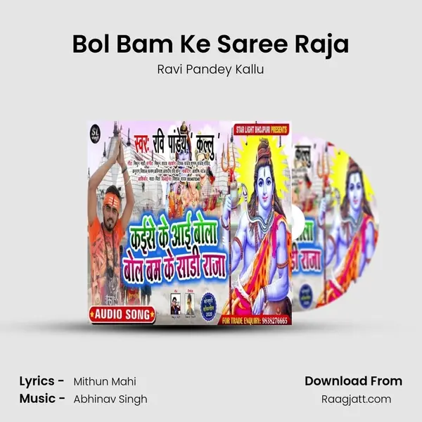 Bol Bam Ke Saree Raja - Ravi Pandey Kallu album cover 