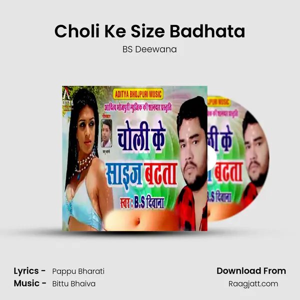 Choli Ke Size Badhata mp3 song