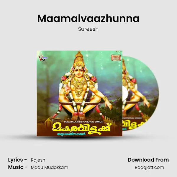 Maamalvaazhunna mp3 song