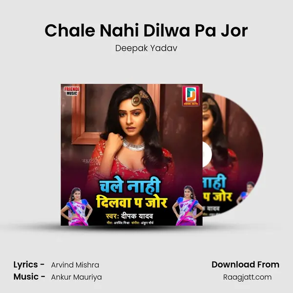 Chale Nahi Dilwa Pa Jor mp3 song