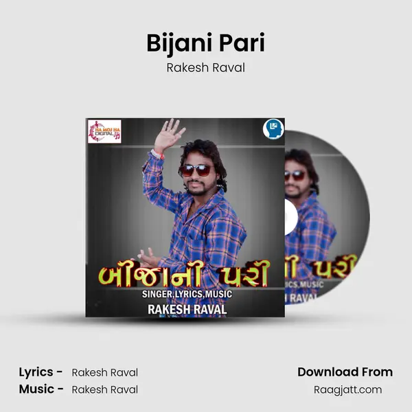 Bijani Pari mp3 song