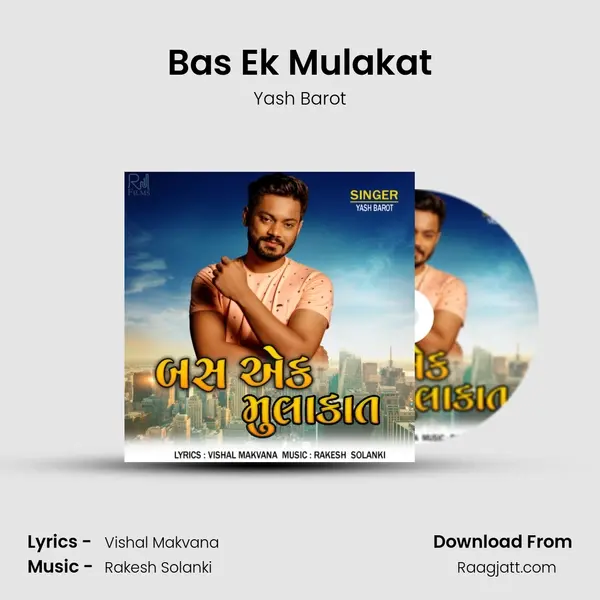 Bas Ek Mulakat mp3 song