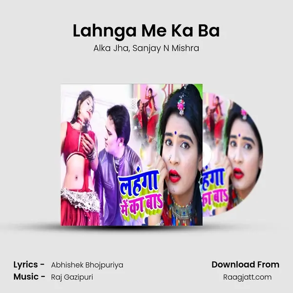 Lahnga Me Ka Ba mp3 song