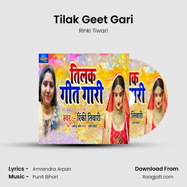 Tilak Geet Gari - Rinki Tiwari album cover 