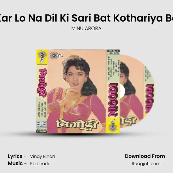 O Balma Kar Lo Na Dil Ki Sari Bat Kothariya Band Karke - MINU ARORA album cover 