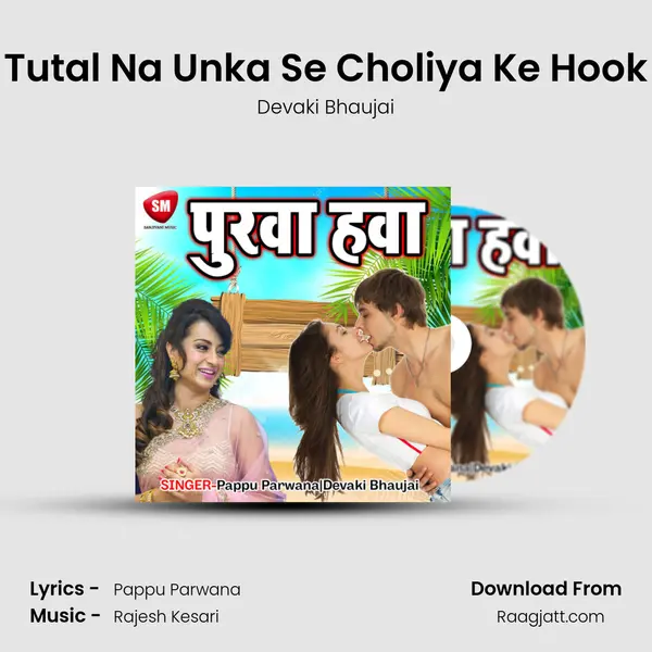 Tutal Na Unka Se Choliya Ke Hook mp3 song