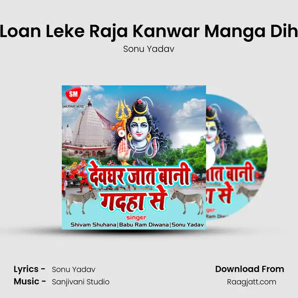 Loan Leke Raja Kanwar Manga Dih mp3 song