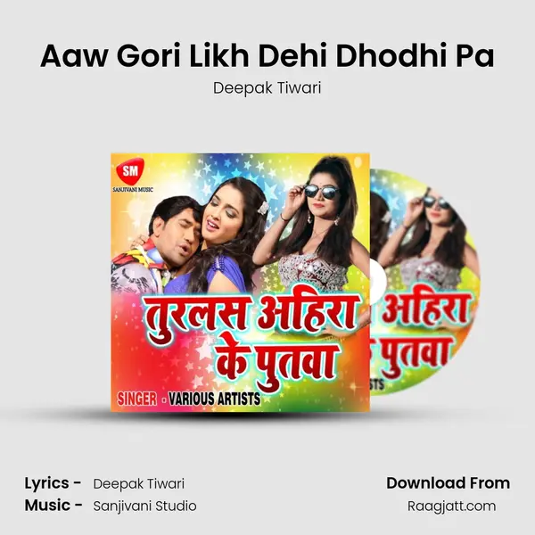 Aaw Gori Likh Dehi Dhodhi Pa mp3 song