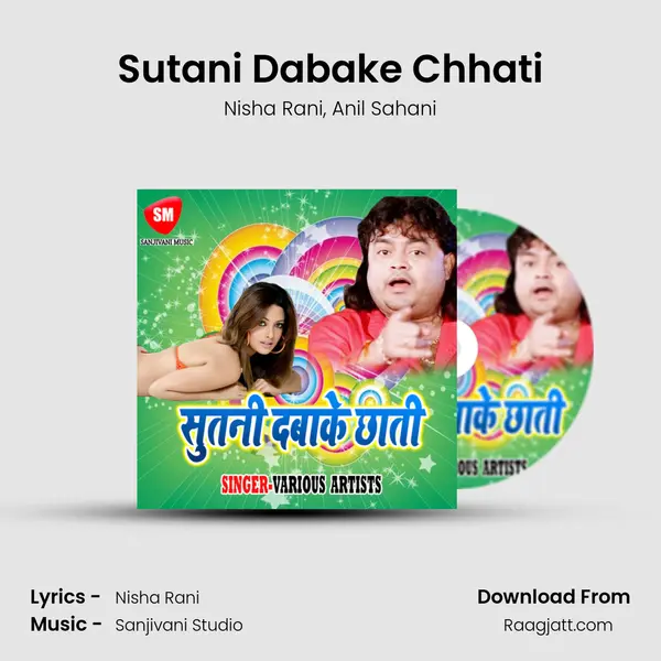 Sutani Dabake Chhati mp3 song