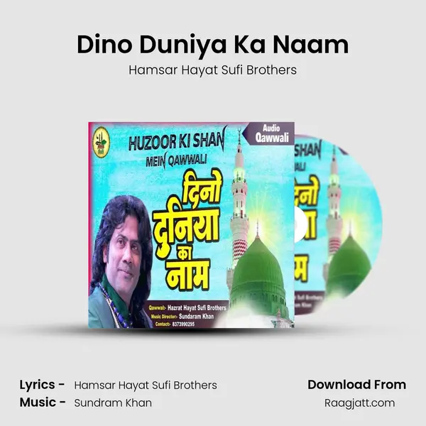 Dino Duniya Ka Naam mp3 song