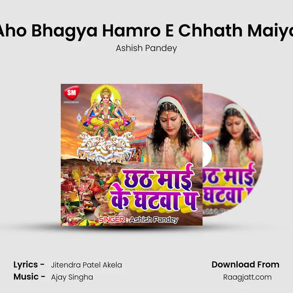 Aho Bhagya Hamro E Chhath Maiya mp3 song