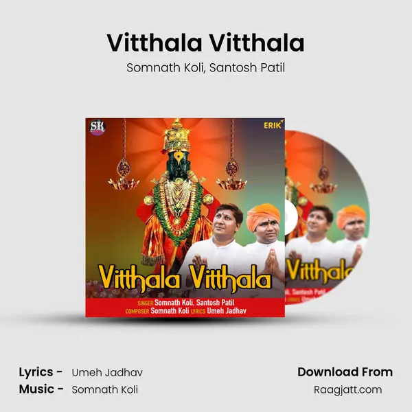 Vitthala Vitthala mp3 song