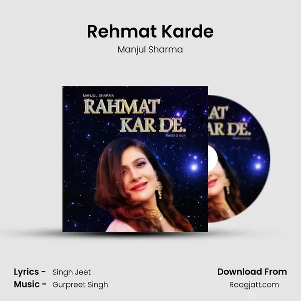 Rehmat Karde - Manjul Sharma album cover 