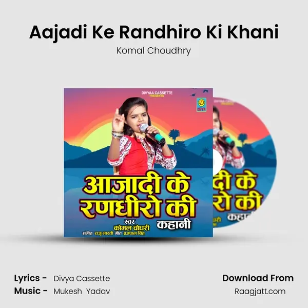 Aajadi Ke Randhiro Ki Khani mp3 song