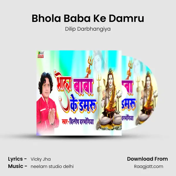 Bhola Baba Ke Damru - Dilip Darbhangiya album cover 