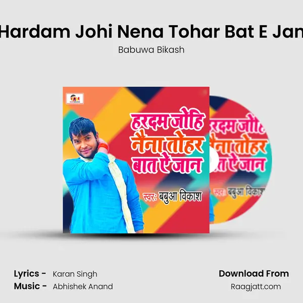 Hardam Johi Nena Tohar Bat E Jan mp3 song