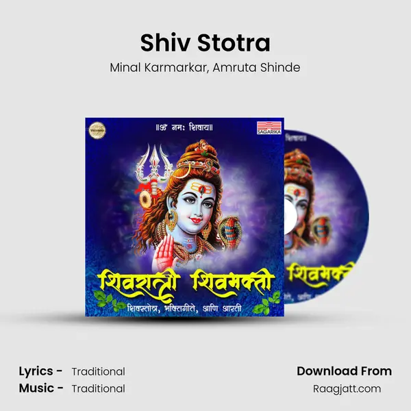 Shiv Stotra - Minal Karmarkar album cover 