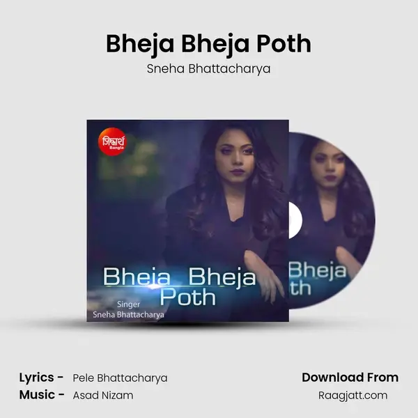 Bheja Bheja Poth - Sneha Bhattacharya album cover 