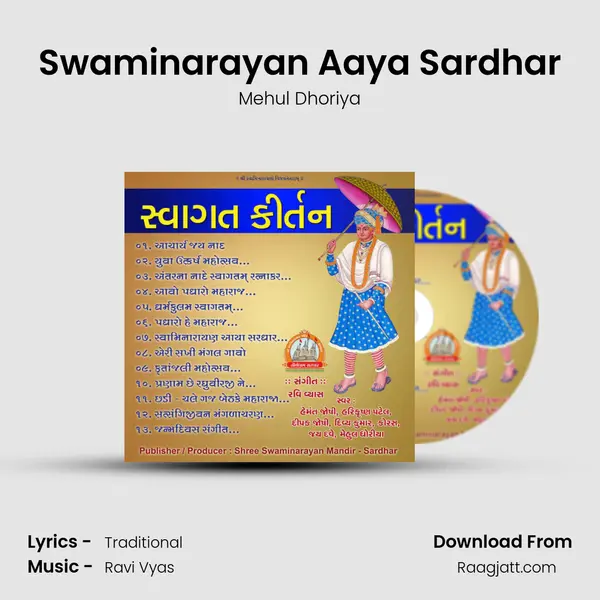 Swaminarayan Aaya Sardhar mp3 song