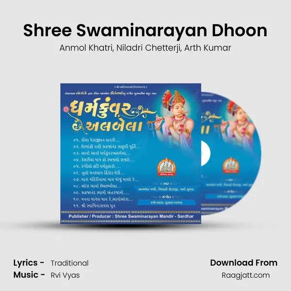 Shree Swaminarayan Dhoon mp3 song