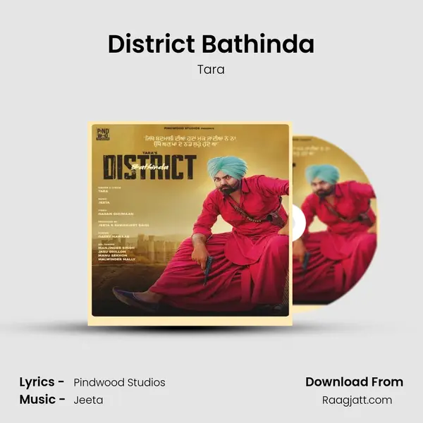 District Bathinda mp3 song