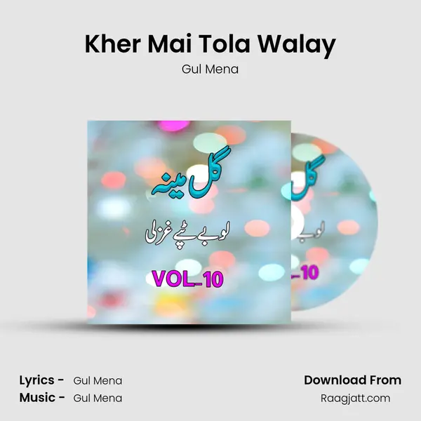 Kher Mai Tola Walay mp3 song