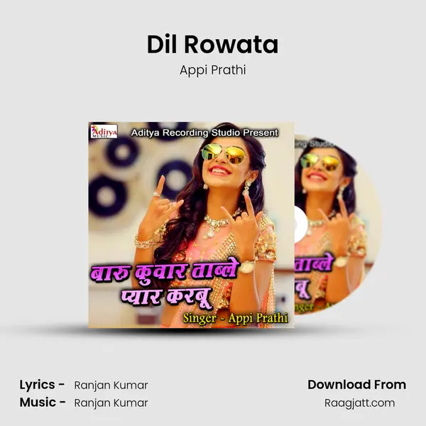 Dil Rowata mp3 song