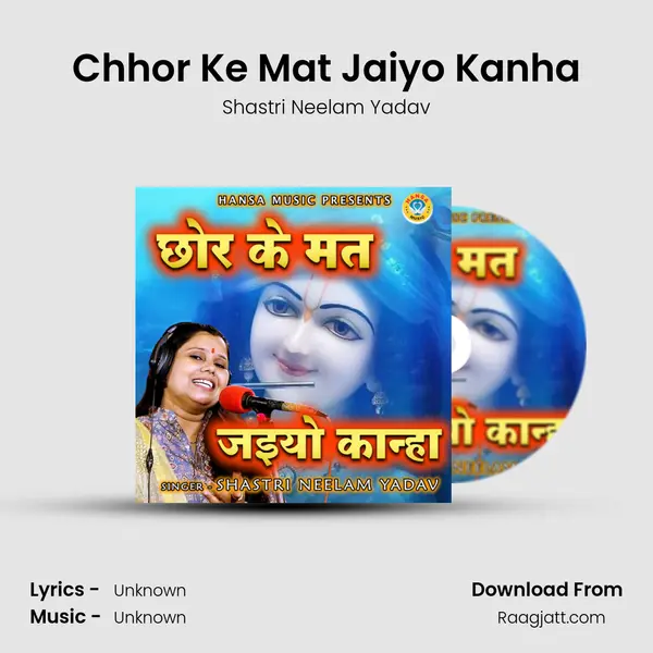 Chhor Ke Mat Jaiyo Kanha mp3 song