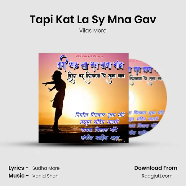 Tapi Kat La Sy Mna Gav mp3 song