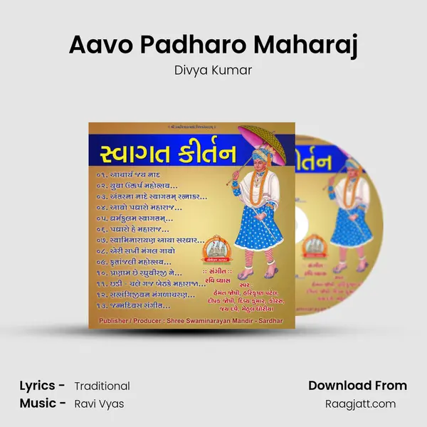 Aavo Padharo Maharaj - Divya Kumar album cover 