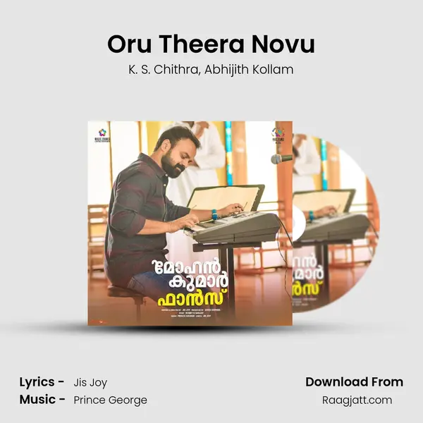 Oru Theera Novu mp3 song