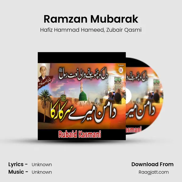 Ramzan Mubarak - Hafiz Hammad Hameed album cover 