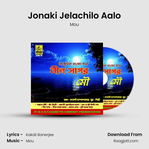 Jonaki Jelachilo Aalo - Mou album cover 