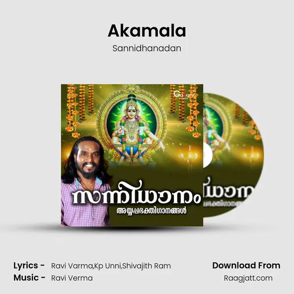 Akamala - Sannidhanadan album cover 