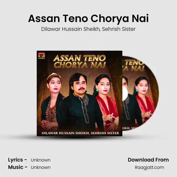 Assan Teno Chorya Nai - Dilawar Hussain Sheikh album cover 