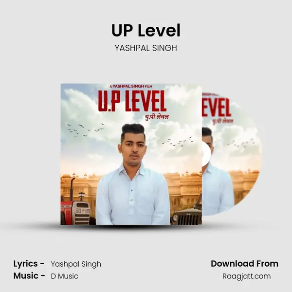 UP Level mp3 song