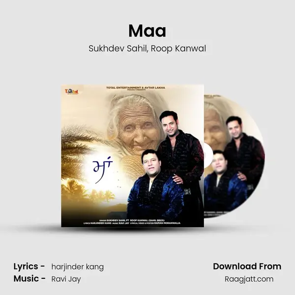 Maa - Sukhdev Sahil album cover 