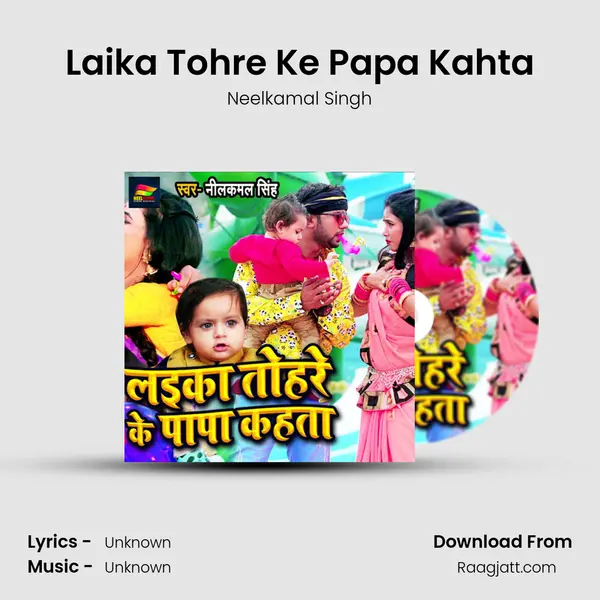 Laika Tohre Ke Papa Kahta mp3 song