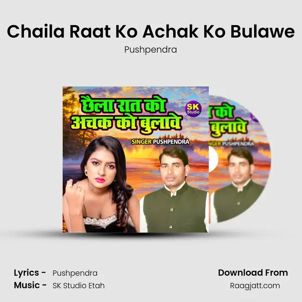 Chaila Raat Ko Achak Ko Bulawe mp3 song