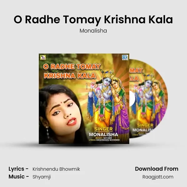 O Radhe Tomay Krishna Kala - Monalisha album cover 