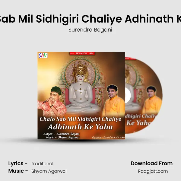 Chalo Sab Mil Sidhigiri Chaliye Adhinath Ke Yaha - Surendra Begani album cover 